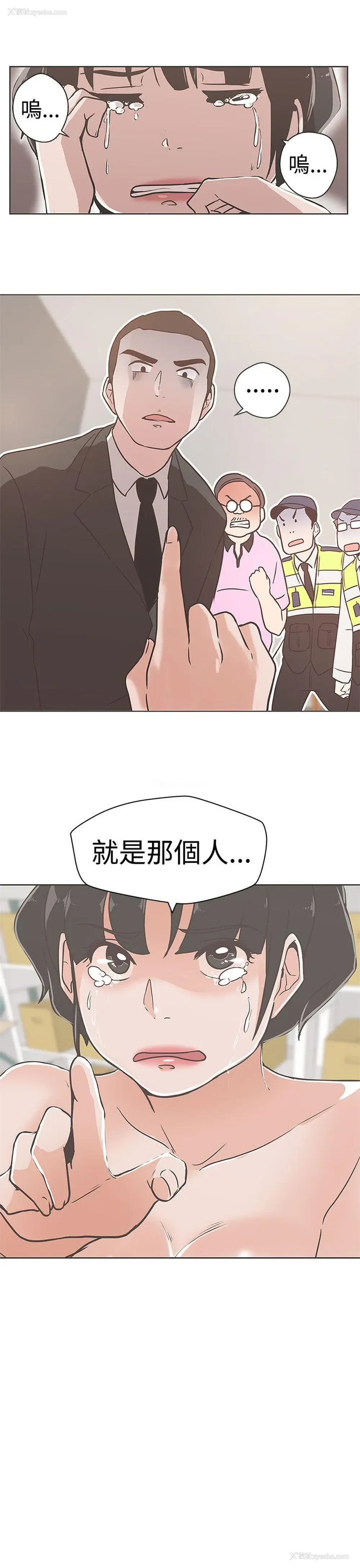 29P - LOVE 爱的导航G
