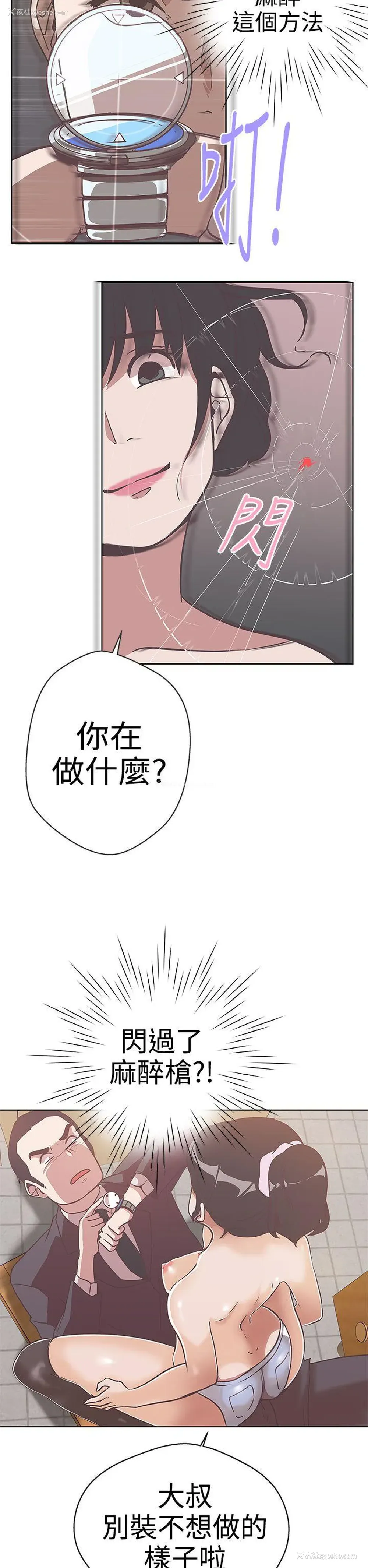 2P - LOVE 爱的导航G