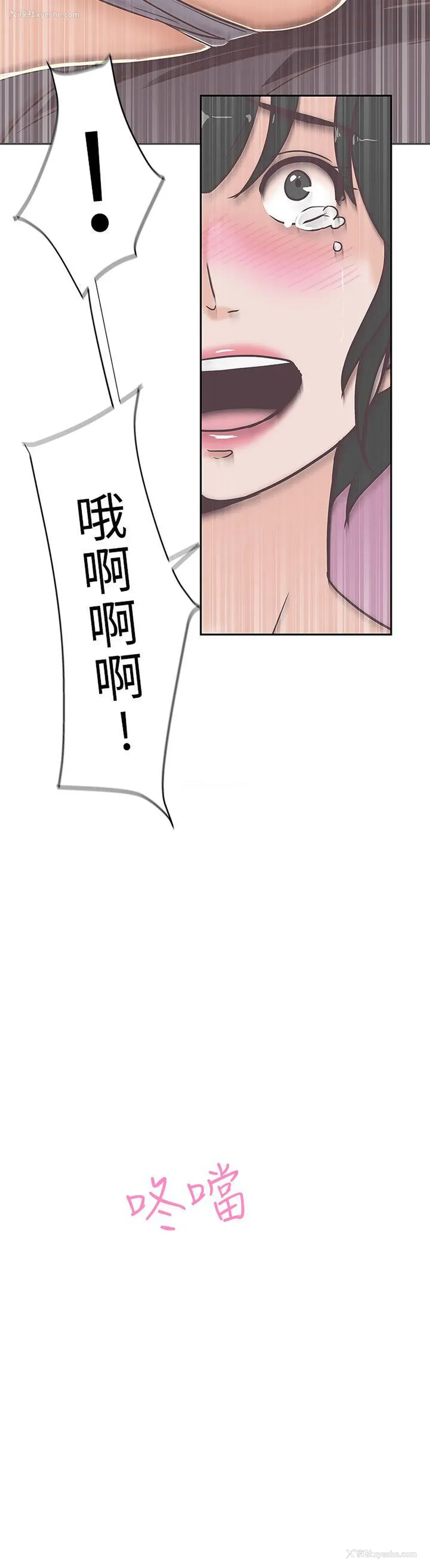 7P - LOVE 爱的导航G