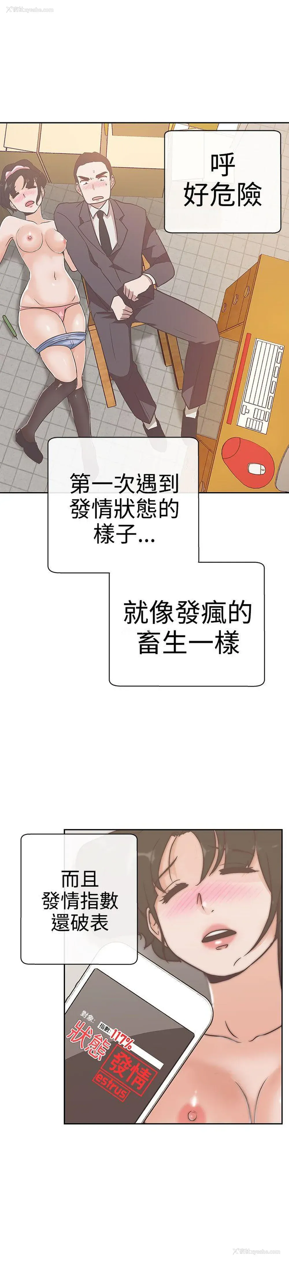 8P - LOVE 爱的导航G