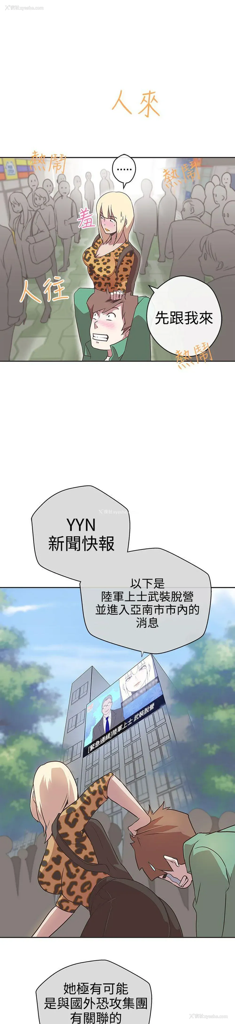 11P - LOVE 爱的导航G