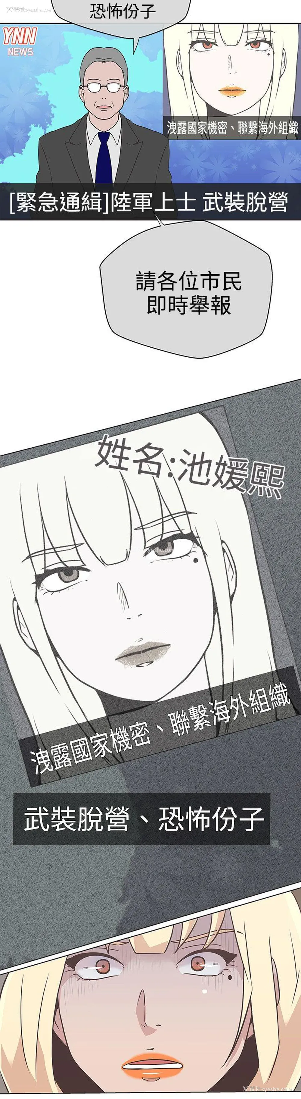 12P - LOVE 爱的导航G