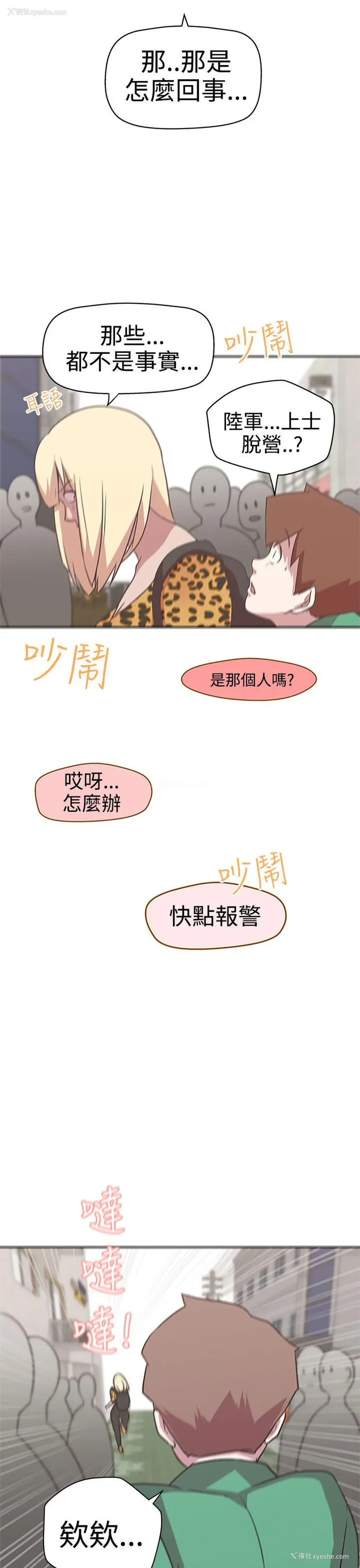 13P - LOVE 爱的导航G