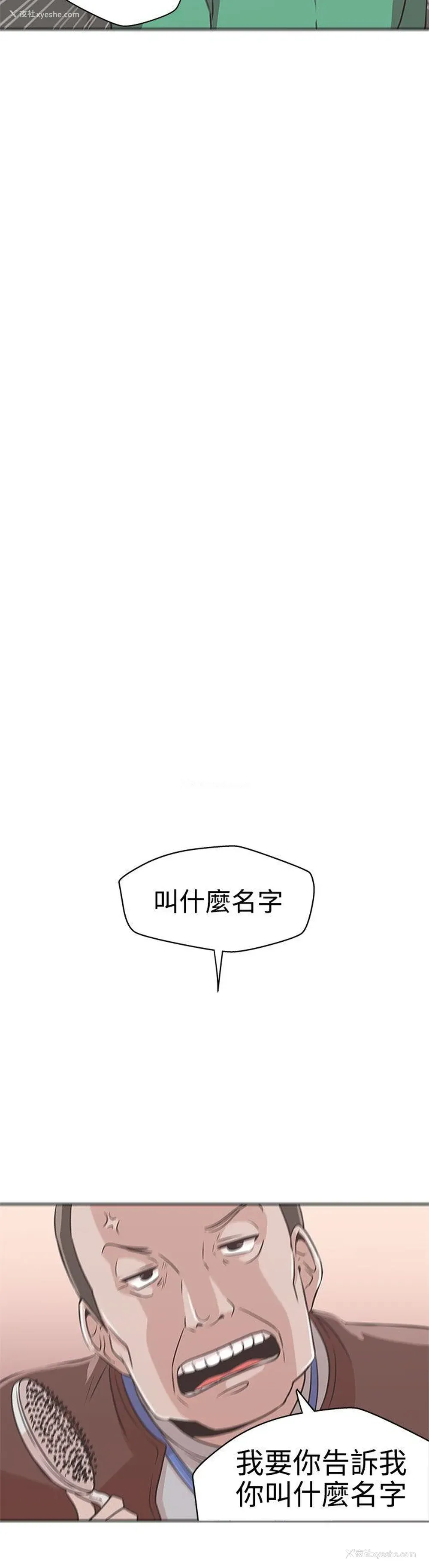 14P - LOVE 爱的导航G