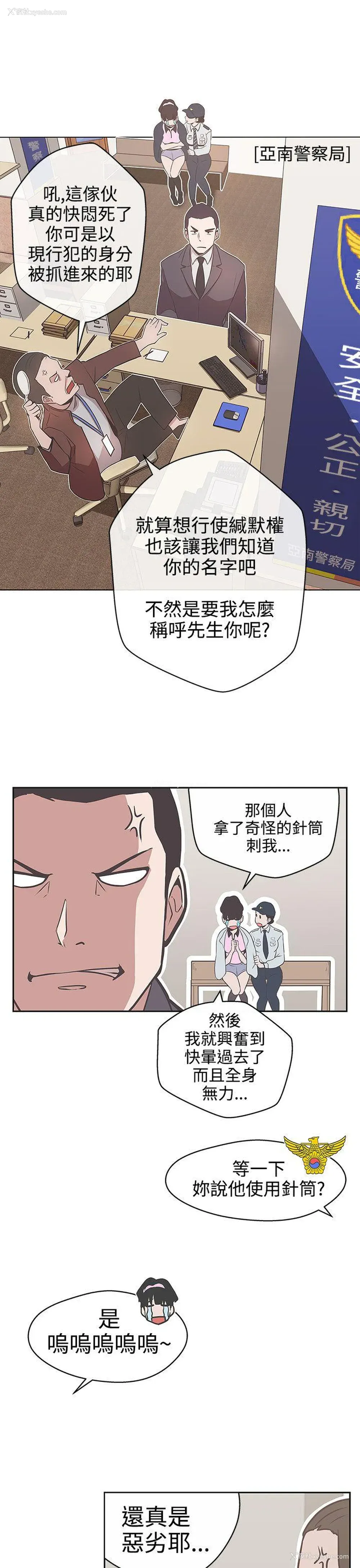 15P - LOVE 爱的导航G