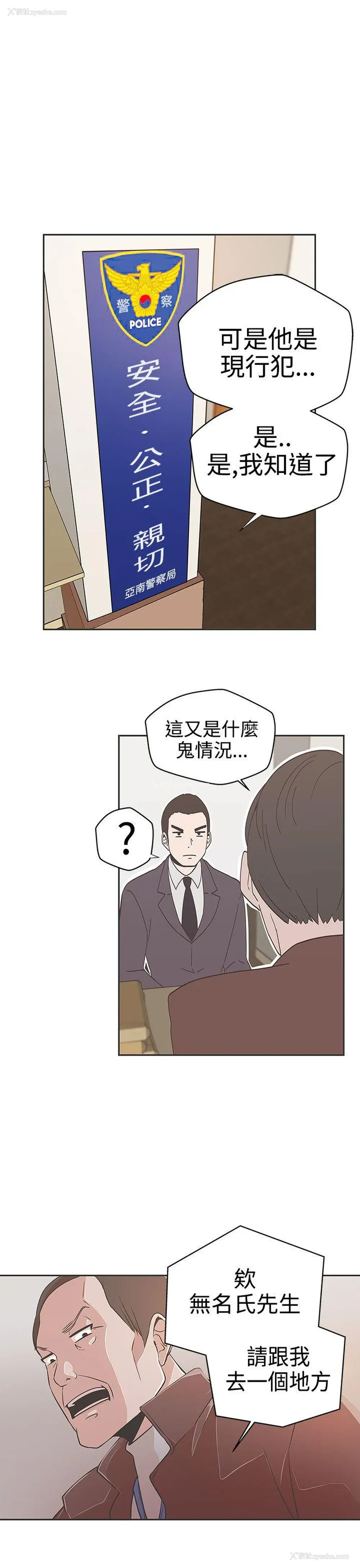 17P - LOVE 爱的导航G