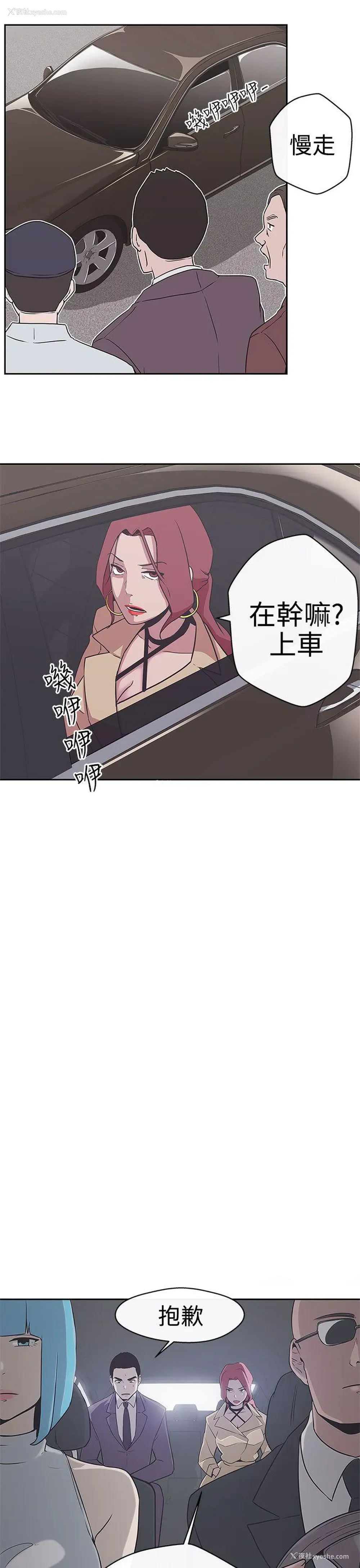 19P - LOVE 爱的导航G