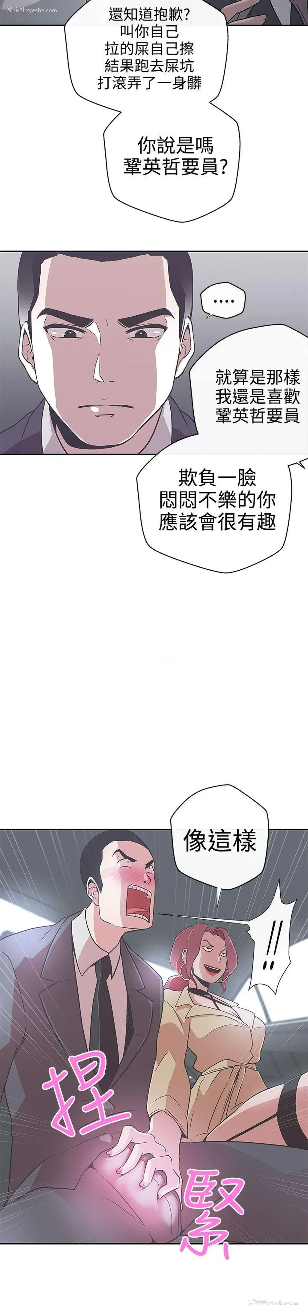 20P - LOVE 爱的导航G