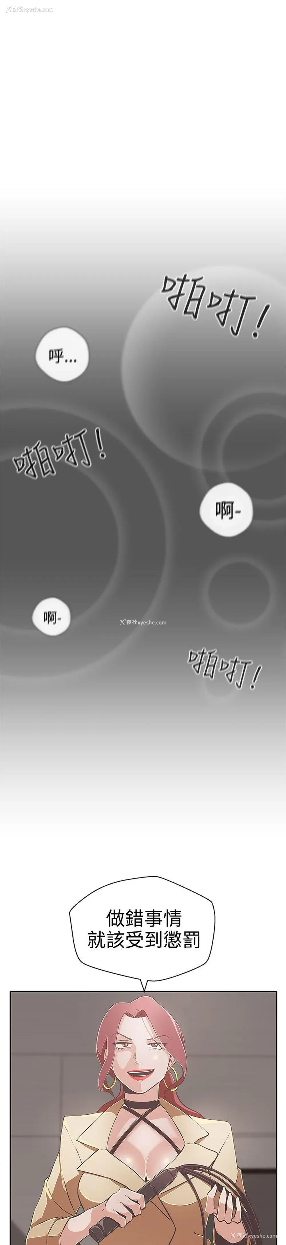 22P - LOVE 爱的导航G