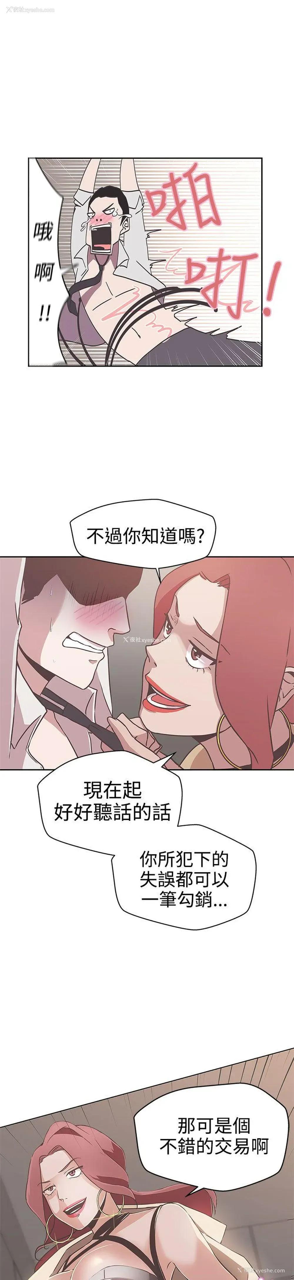 25P - LOVE 爱的导航G