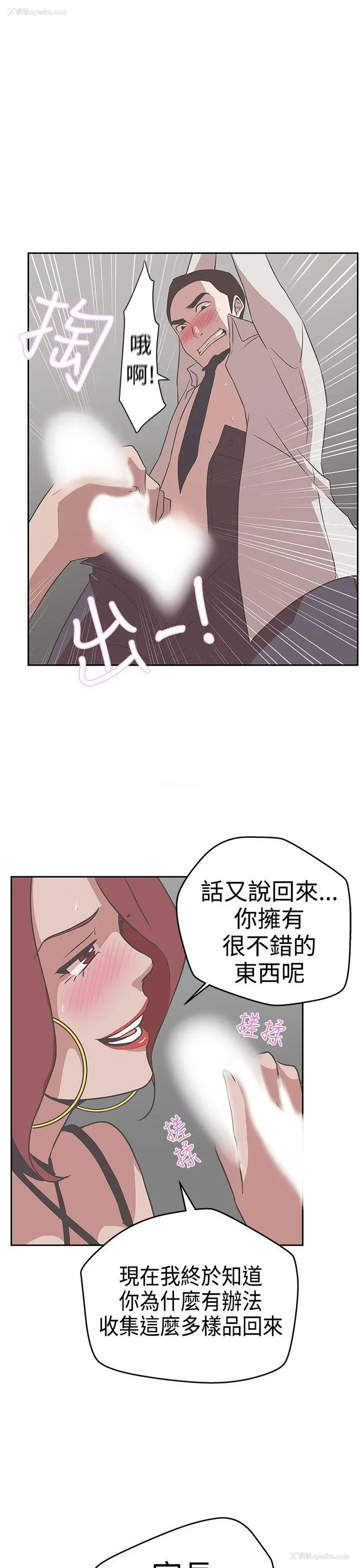 27P - LOVE 爱的导航G