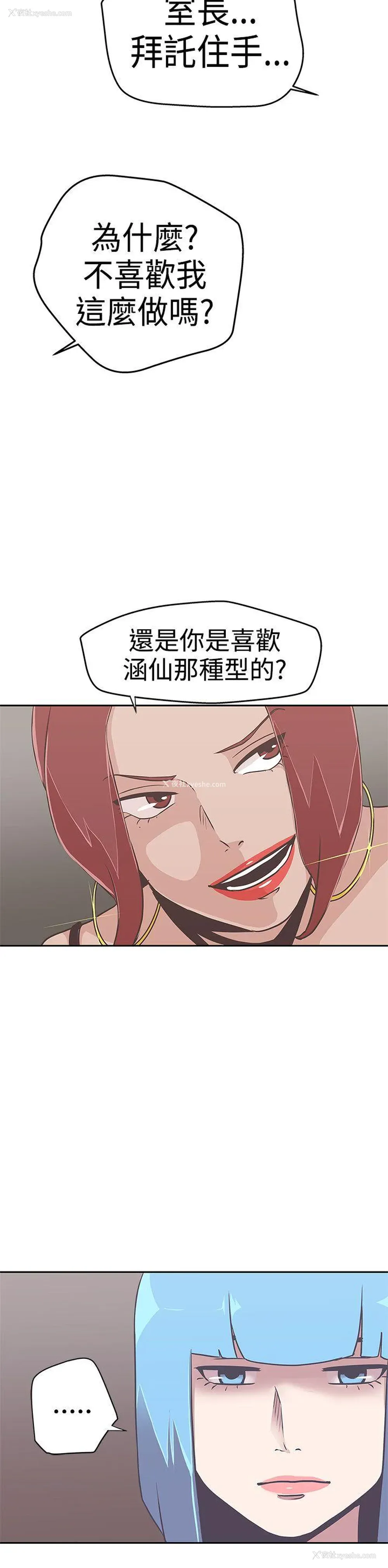 28P - LOVE 爱的导航G