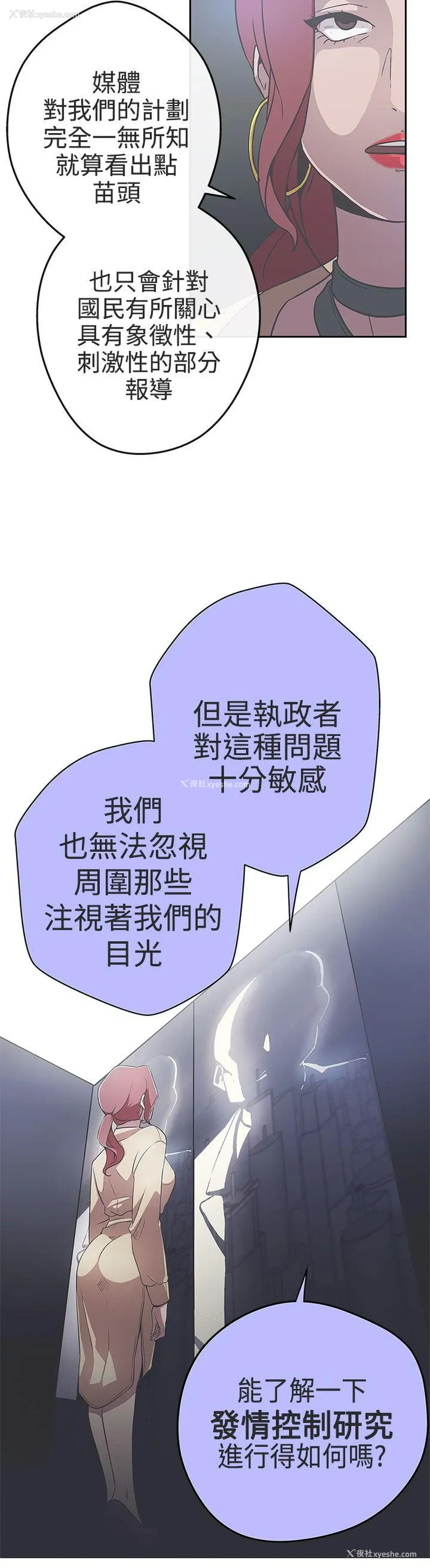 2P - LOVE 爱的导航G