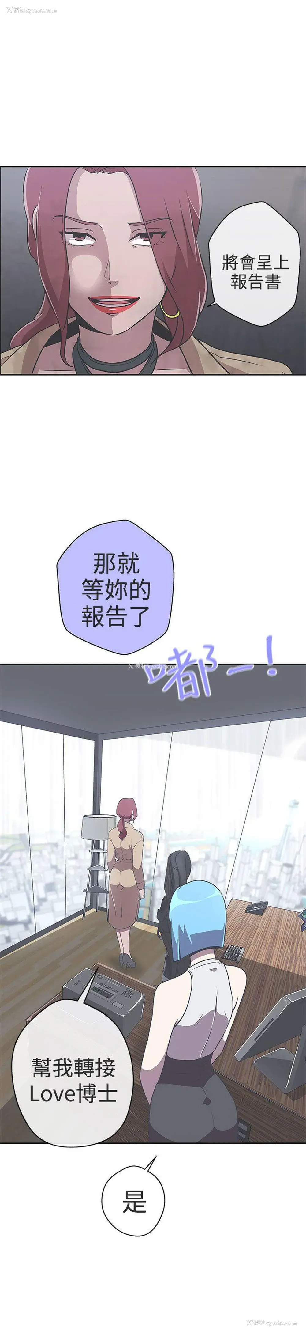 3P - LOVE 爱的导航G