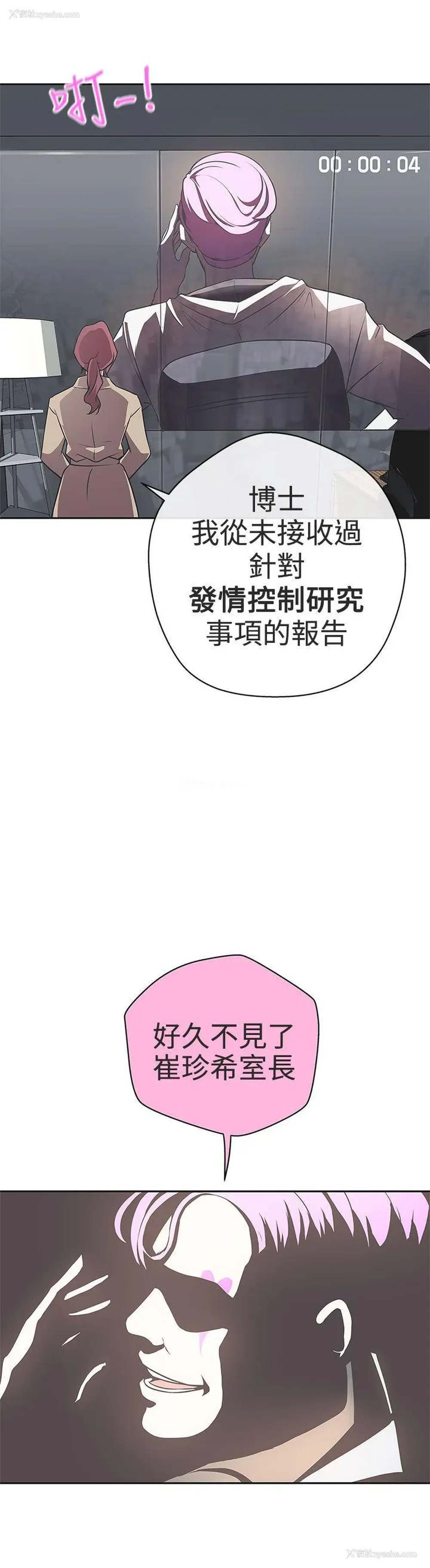 4P - LOVE 爱的导航G