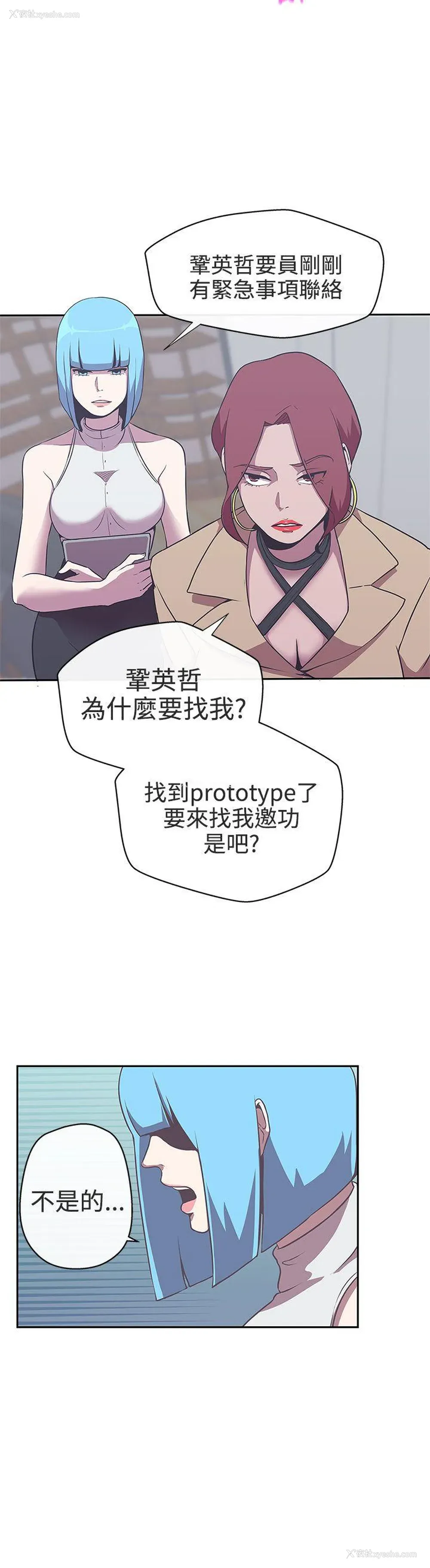 6P - LOVE 爱的导航G