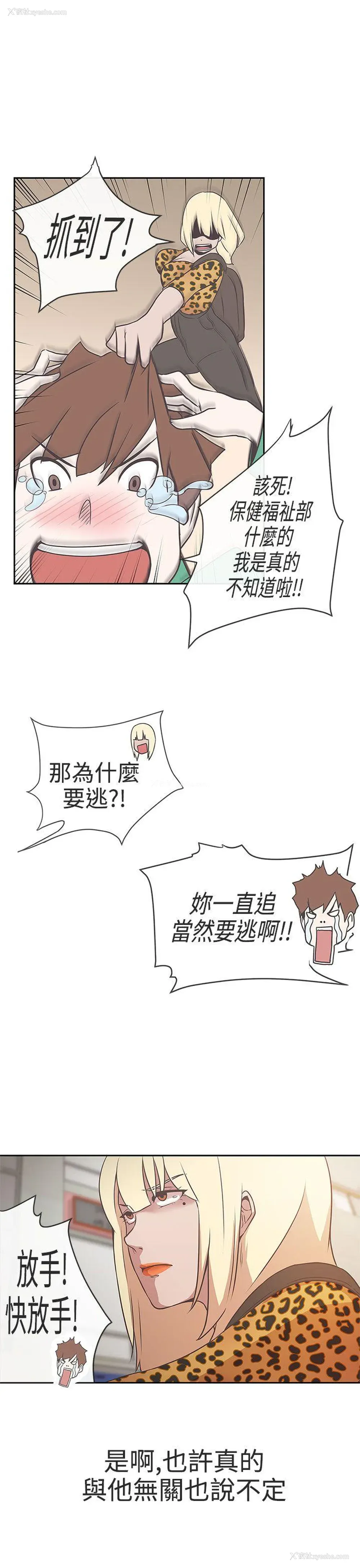 9P - LOVE 爱的导航G