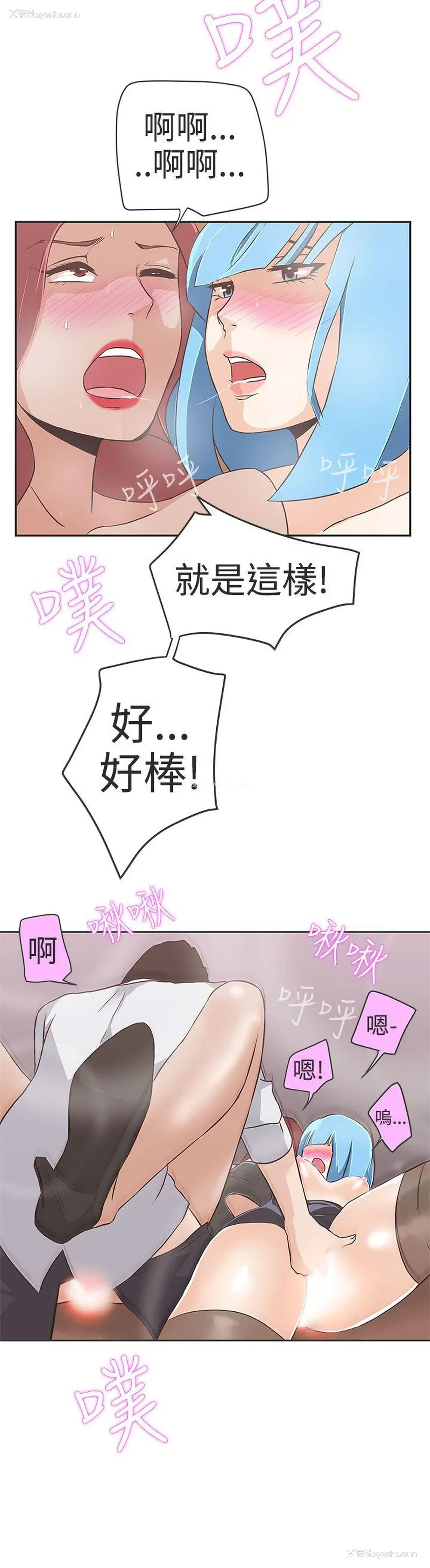 16P - LOVE 爱的导航G