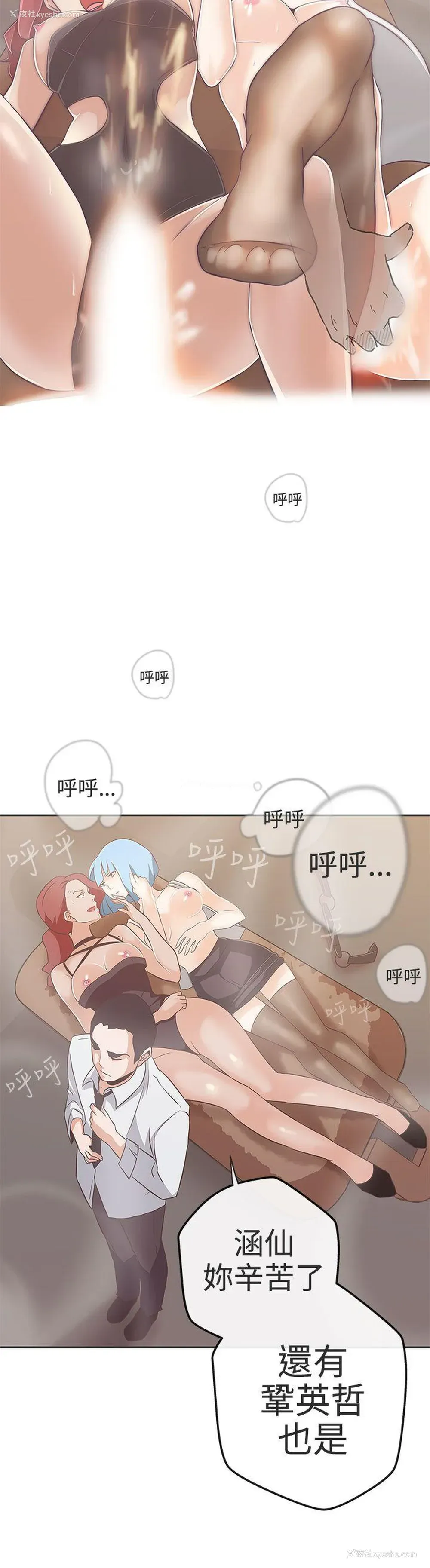 18P - LOVE 爱的导航G