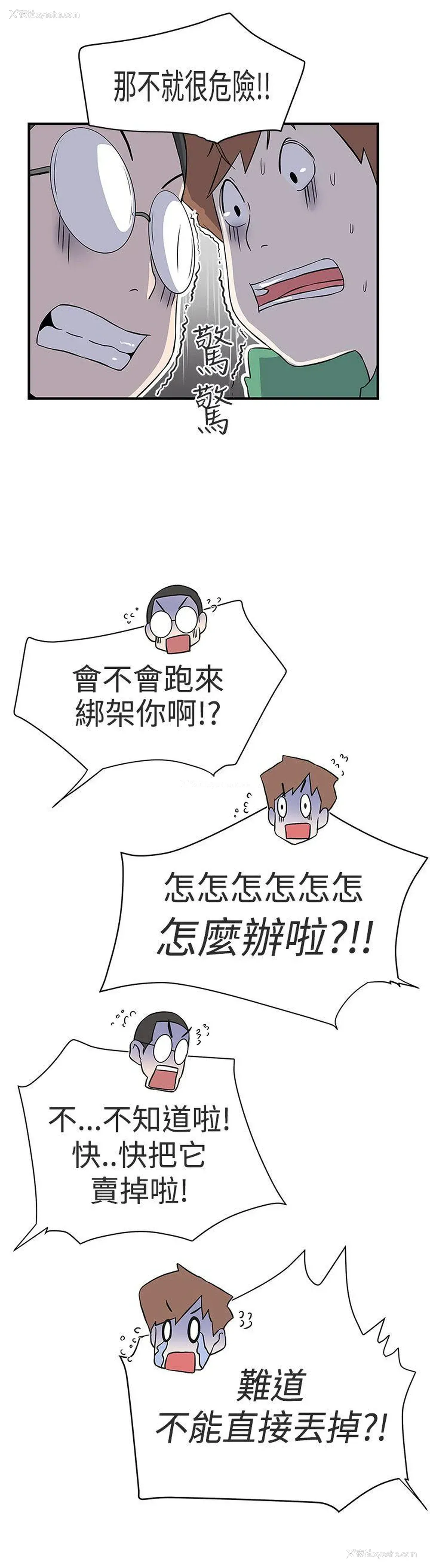 22P - LOVE 爱的导航G