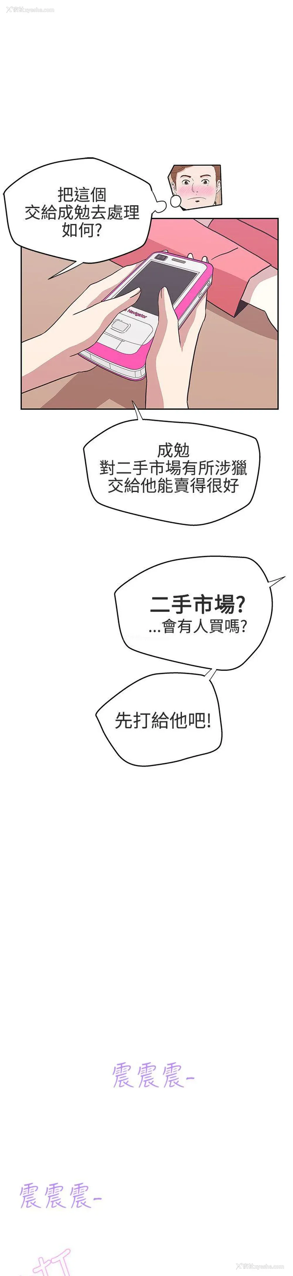 23P - LOVE 爱的导航G