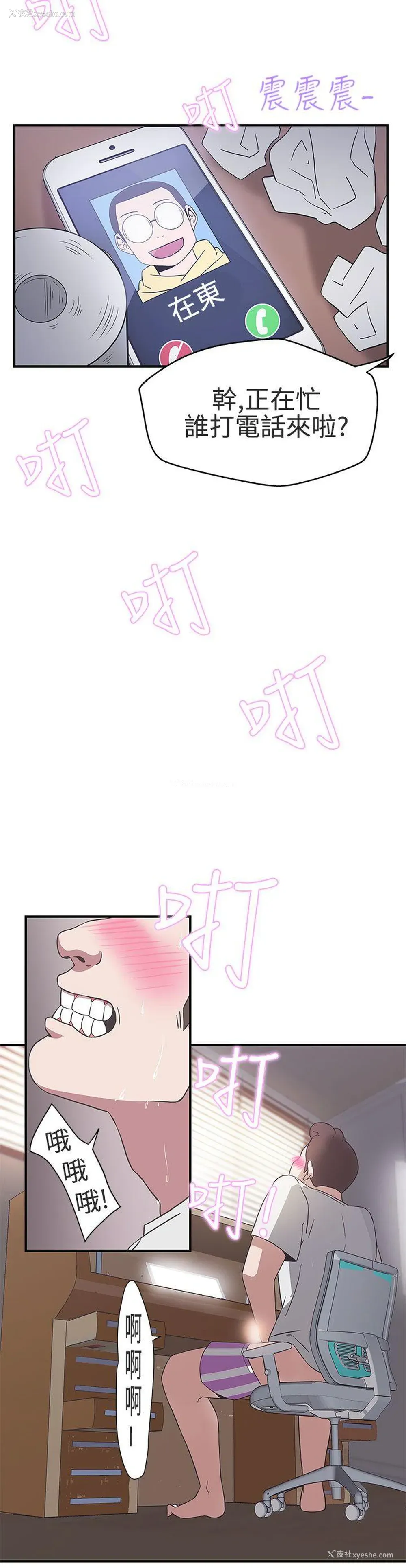 24P - LOVE 爱的导航G