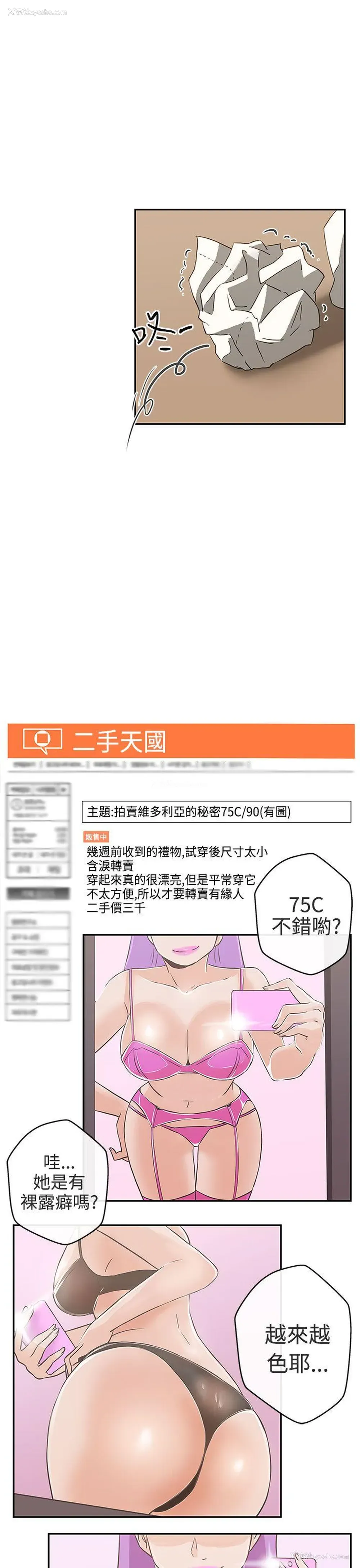 25P - LOVE 爱的导航G