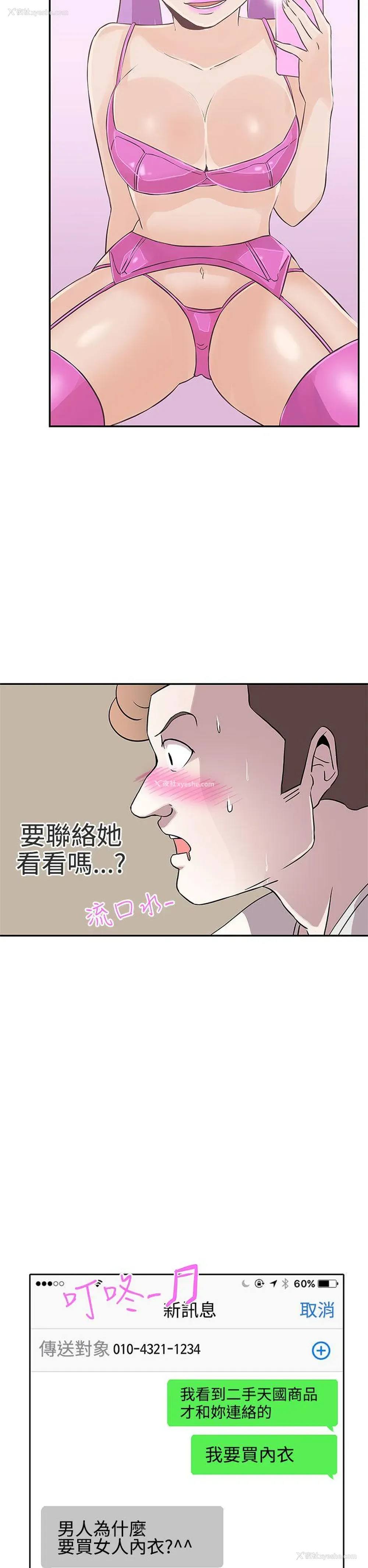 26P - LOVE 爱的导航G