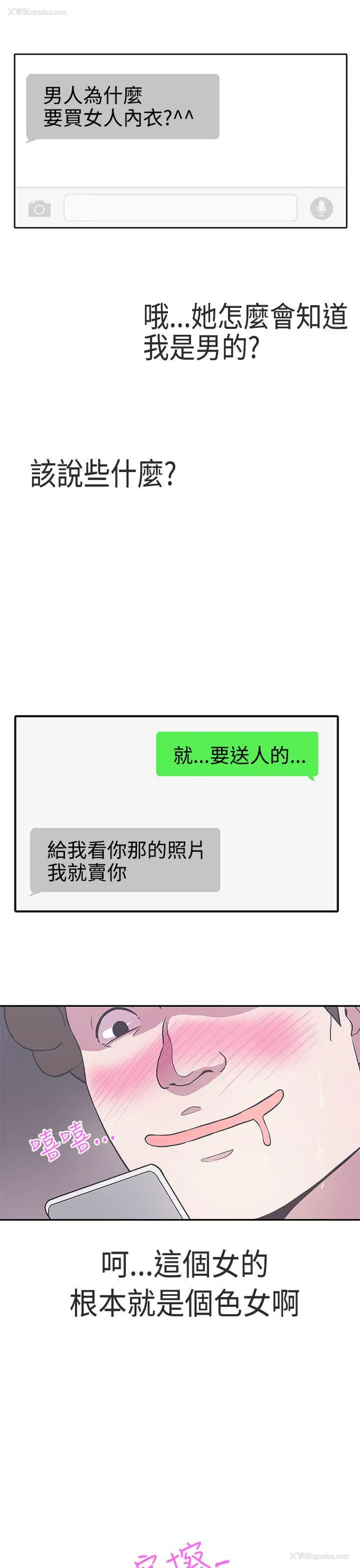 28P - LOVE 爱的导航G