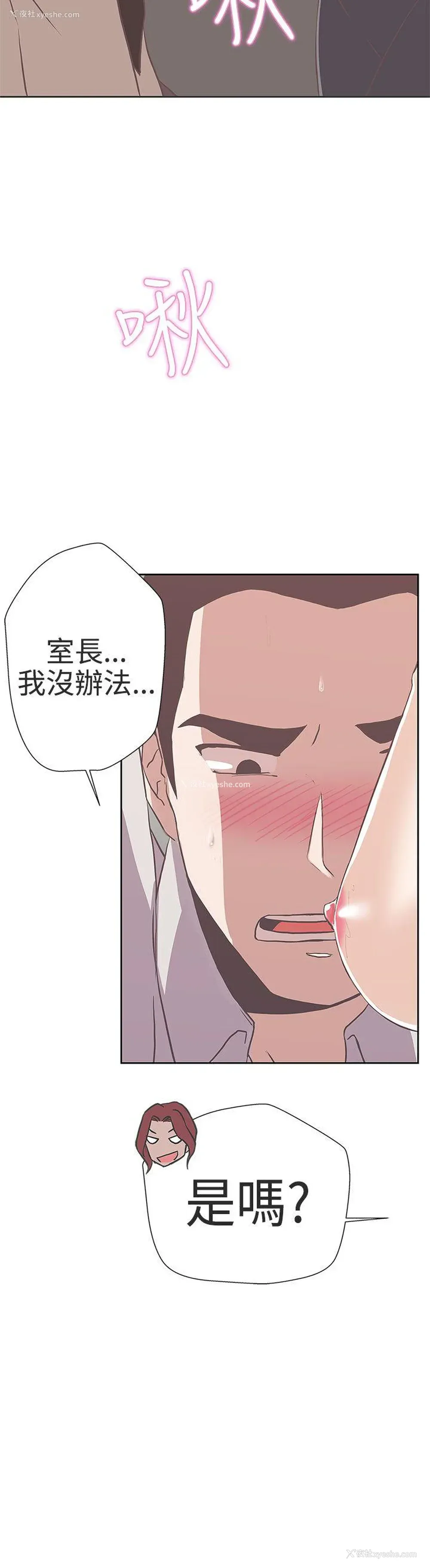 4P - LOVE 爱的导航G