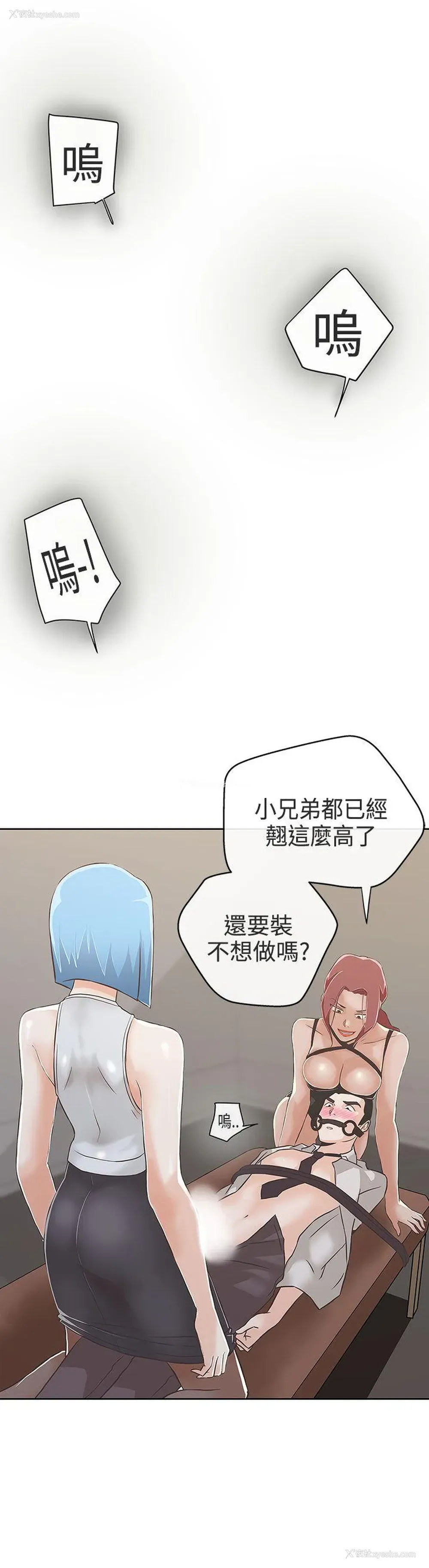 6P - LOVE 爱的导航G