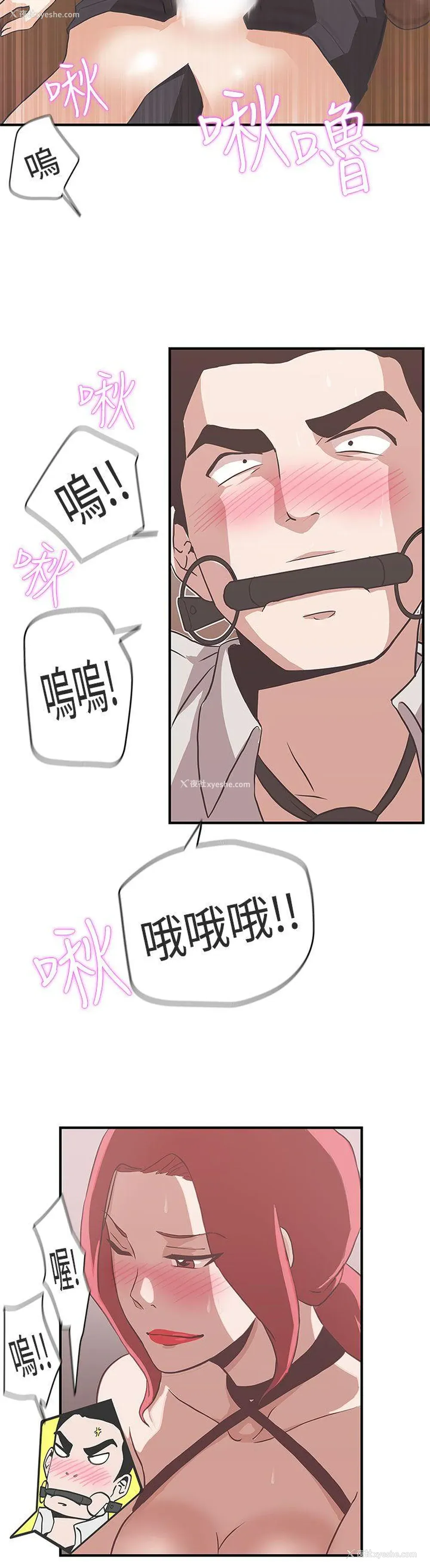 8P - LOVE 爱的导航G