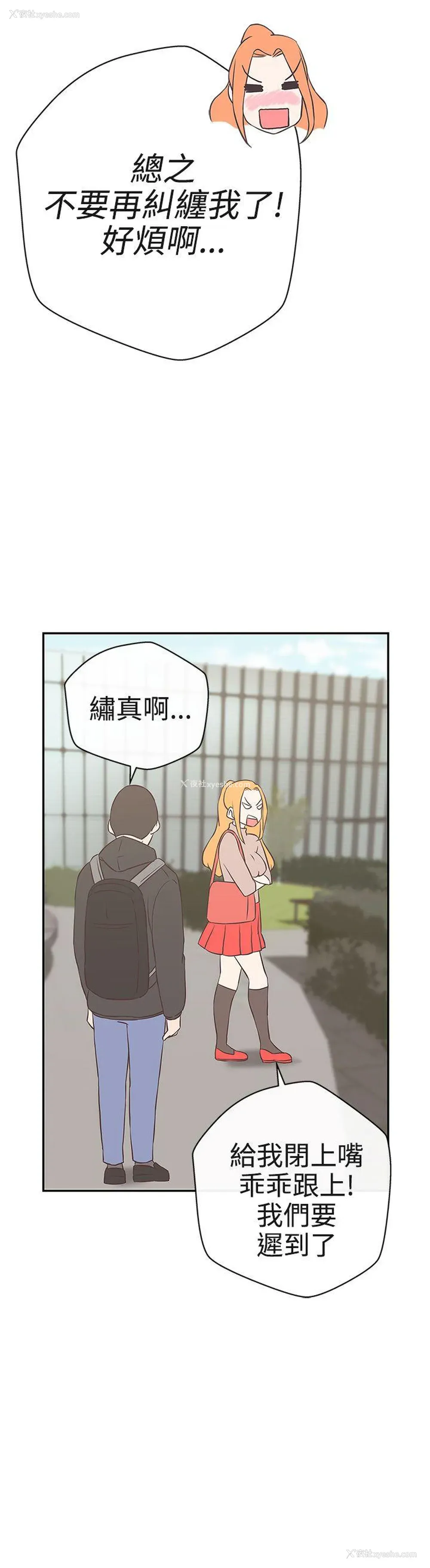 10P - LOVE 爱的导航G
