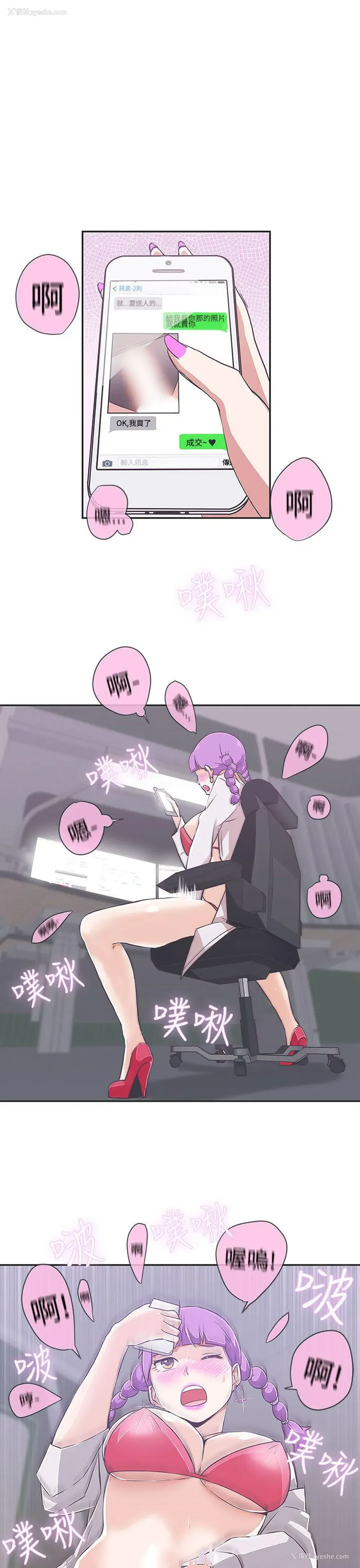 1P - LOVE 爱的导航G