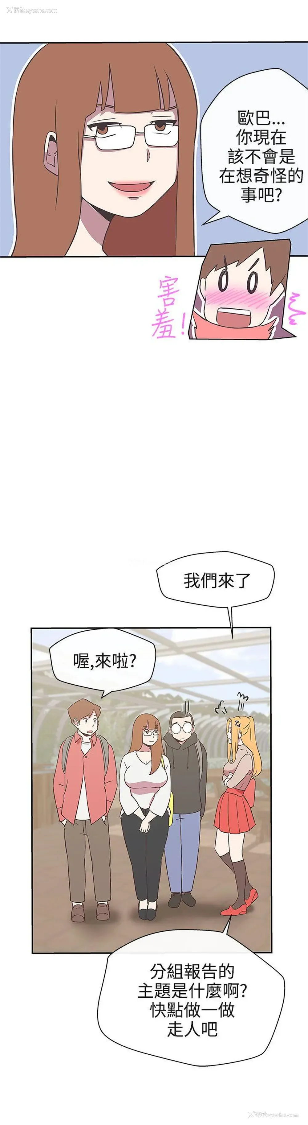 12P - LOVE 爱的导航G