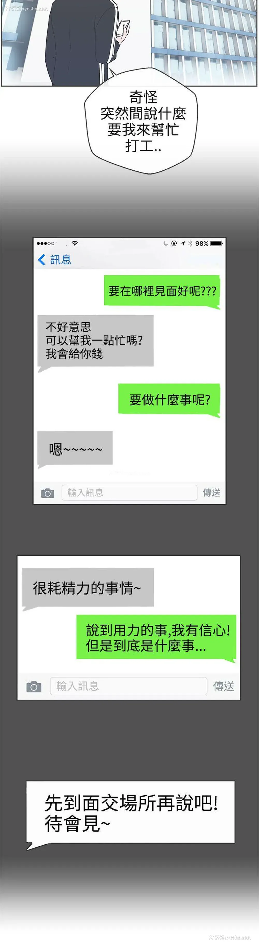 16P - LOVE 爱的导航G