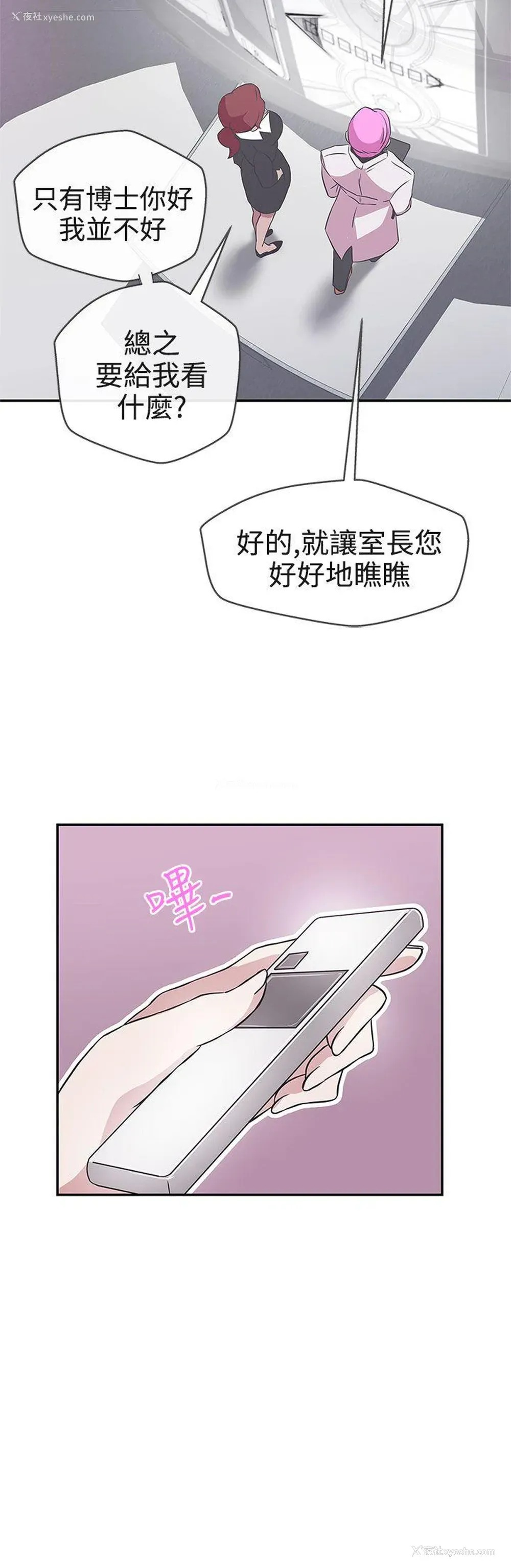 22P - LOVE 爱的导航G