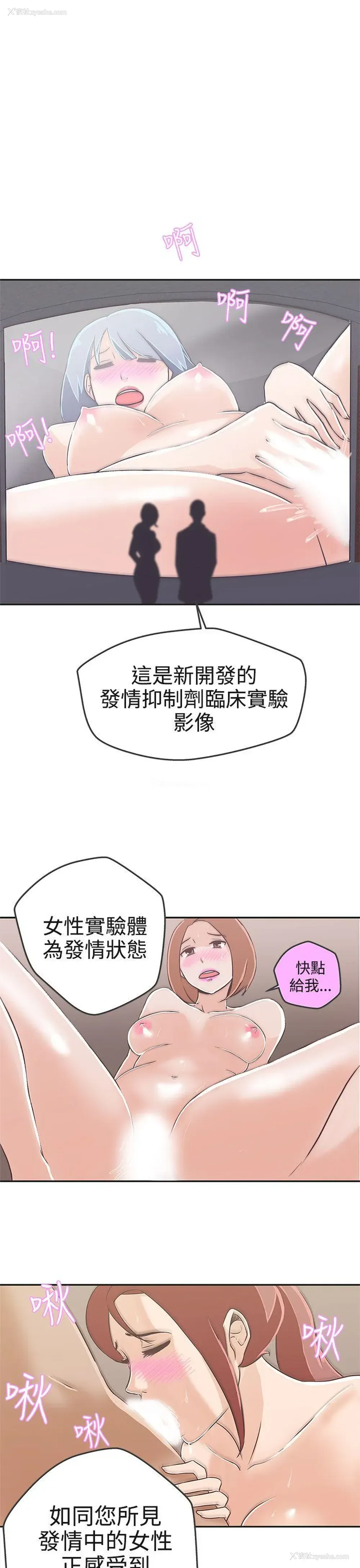 23P - LOVE 爱的导航G