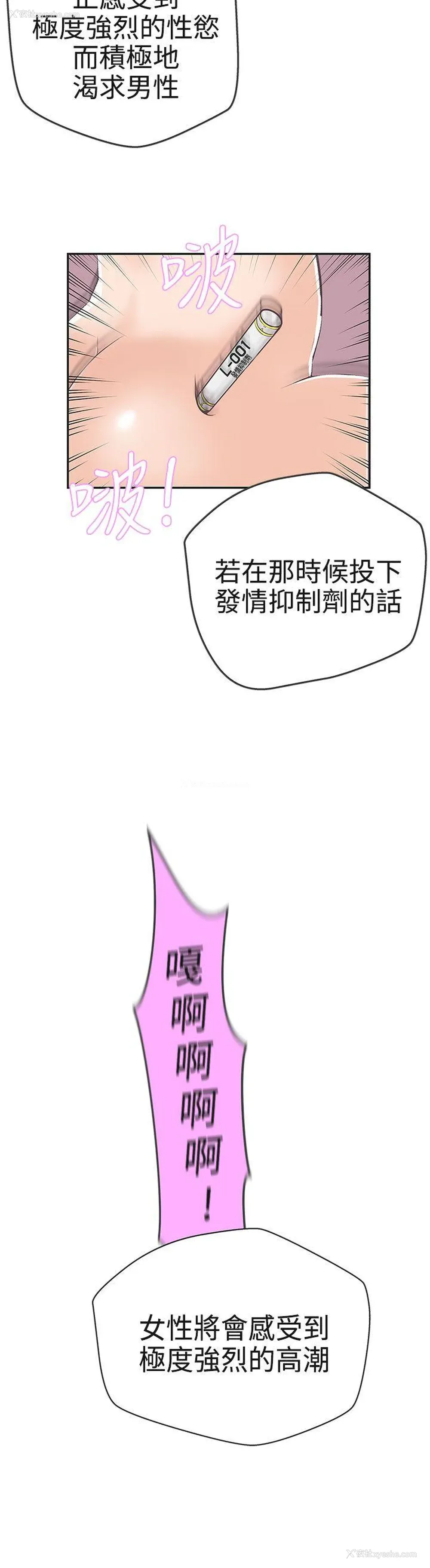24P - LOVE 爱的导航G
