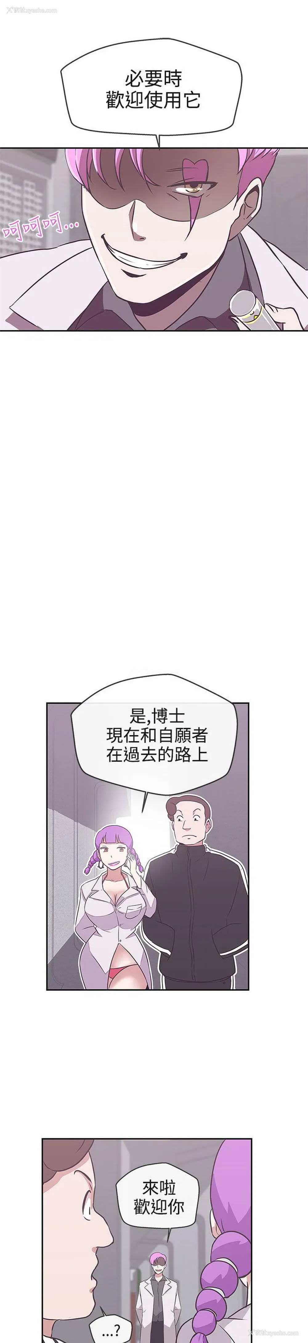 27P - LOVE 爱的导航G