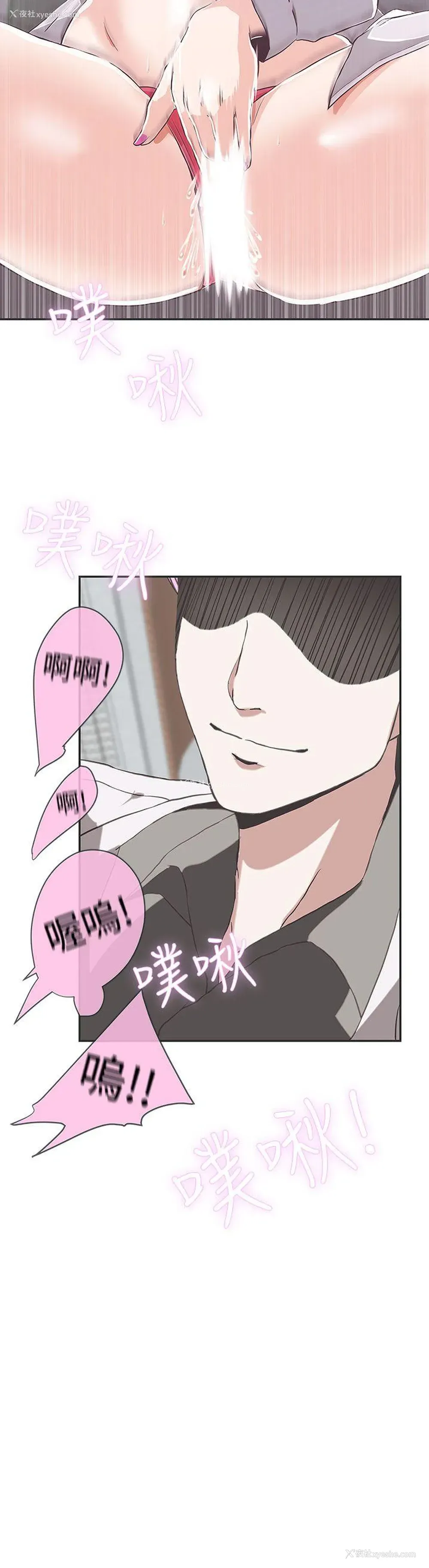 2P - LOVE 爱的导航G