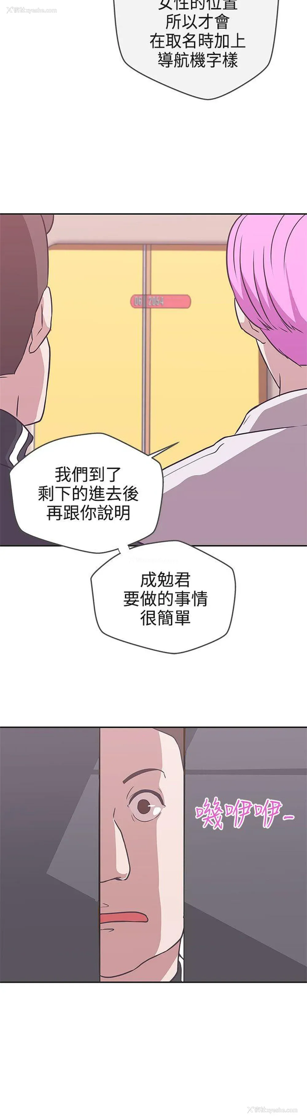 30P - LOVE 爱的导航G