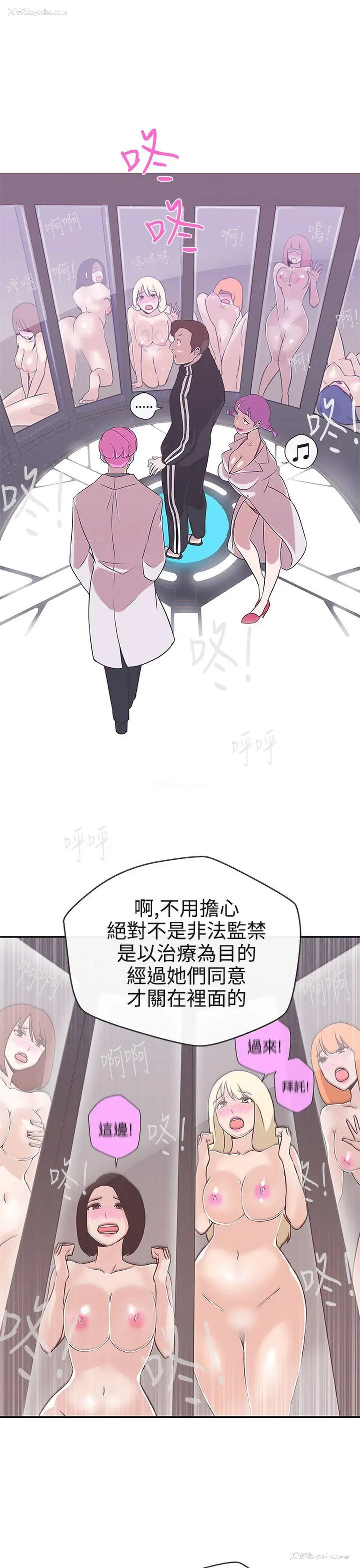 31P - LOVE 爱的导航G