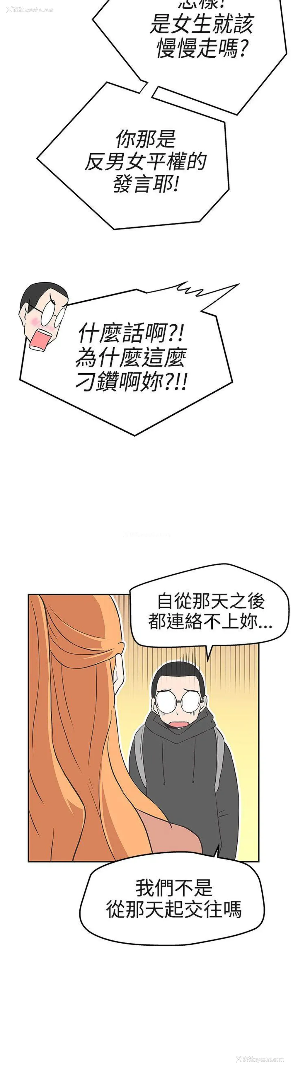 8P - LOVE 爱的导航G