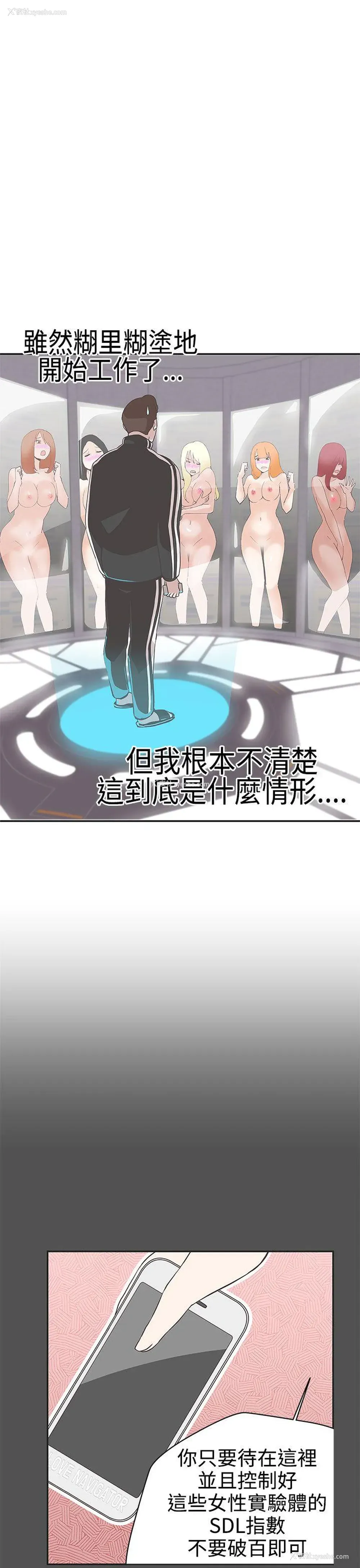 1P - LOVE 爱的导航G