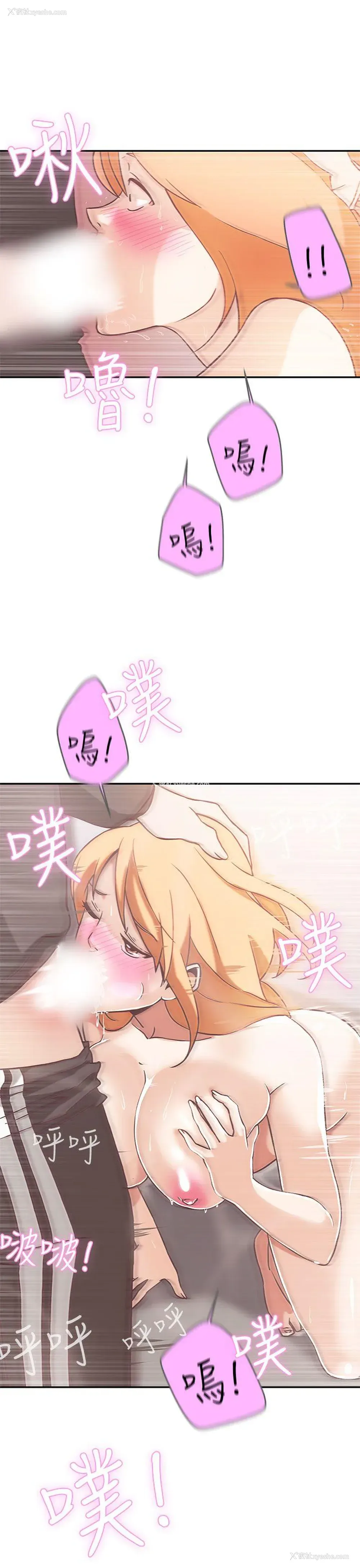 17P - LOVE 爱的导航G