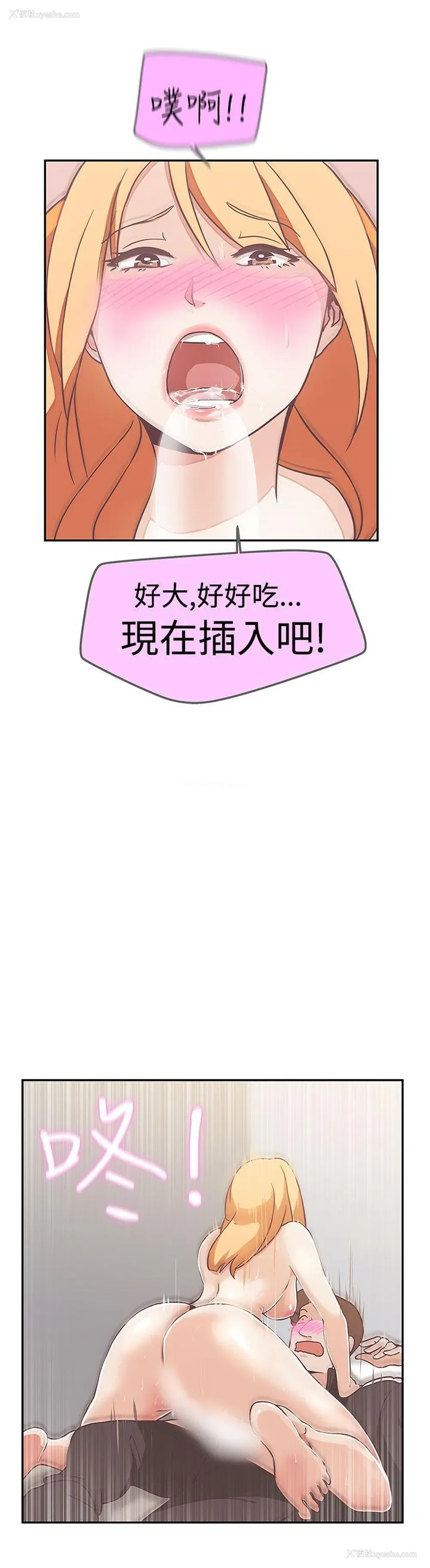 18P - LOVE 爱的导航G