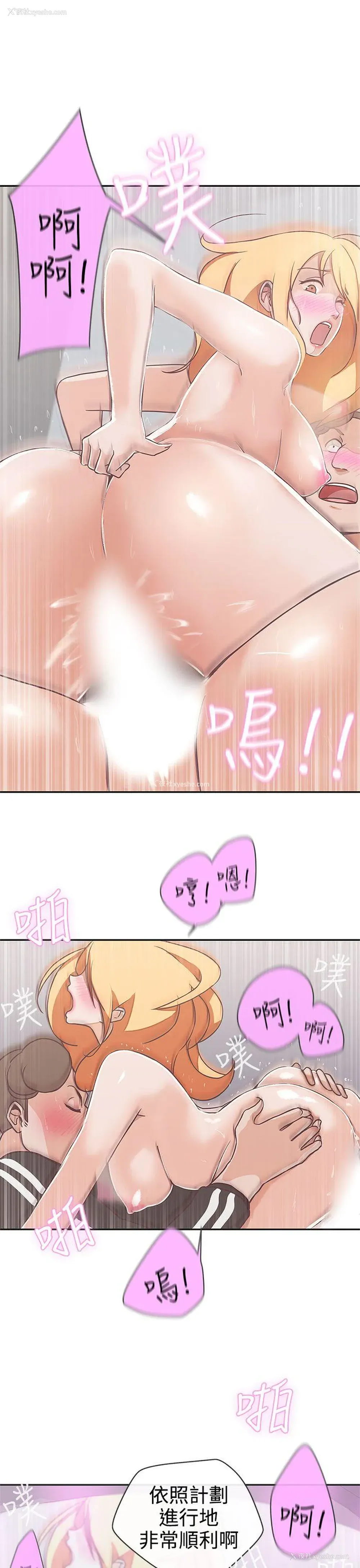 19P - LOVE 爱的导航G