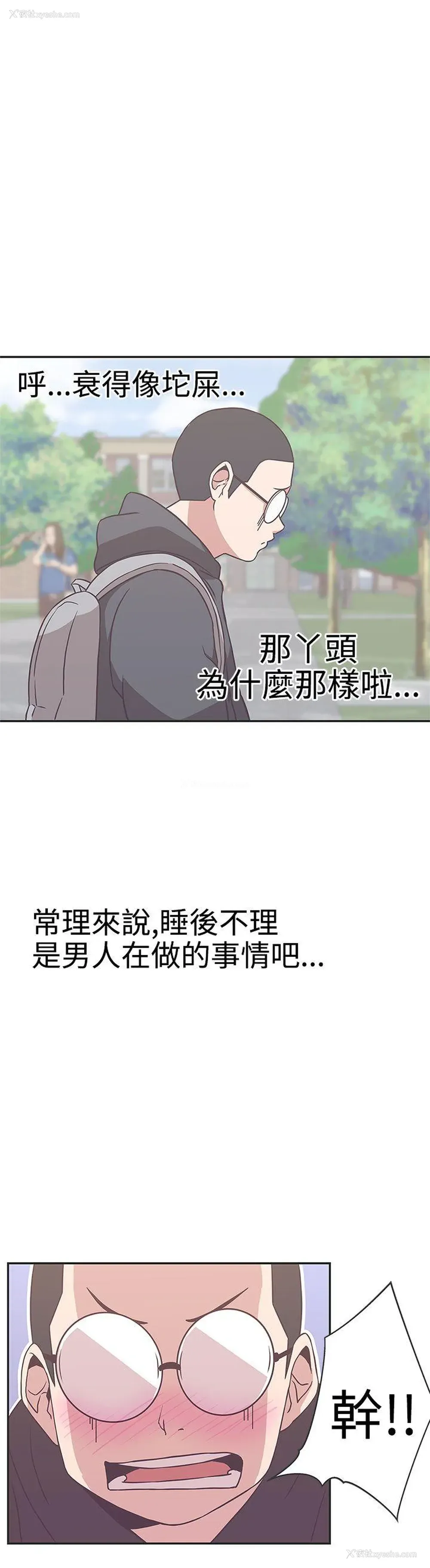24P - LOVE 爱的导航G