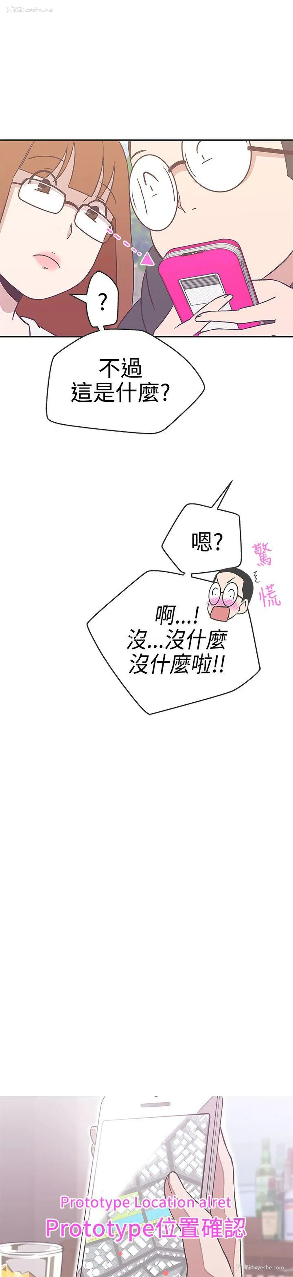 27P - LOVE 爱的导航G